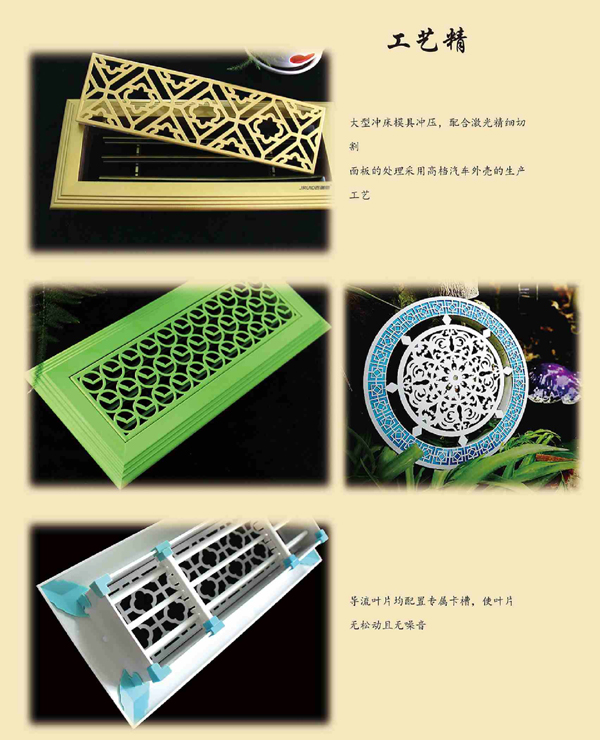 藝術(shù)風(fēng)口 藝術(shù)風(fēng)口